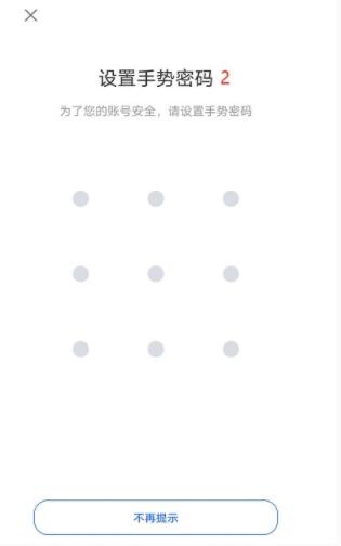 欧意交易所注册步骤 OKEx交易平台注册流程-第5张图片-欧意下载 欧意交易所注册步骤 OKEx交易平台注册流程-第5张图片-欧意下载